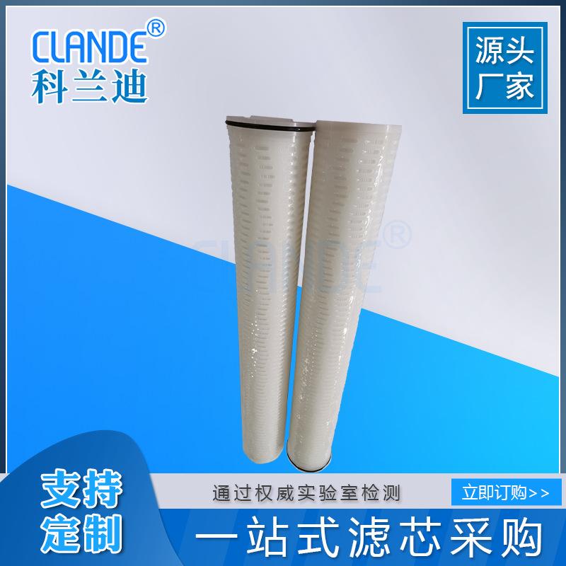 颇尔一体骨架40寸