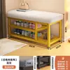 Banqueta para Cambiar Zapatos para Entrada de Casa, Se Puede Usar para Sentarse y Almacenamiento, Zapatero para Recibidor, Sensación de Lujo Ligero de Gama Alta, Banco Largo para Ponerse Zapatos en la Entrada