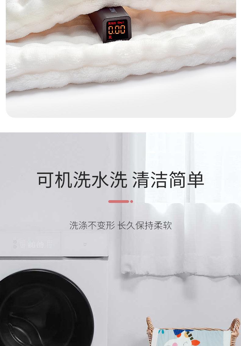 毛毯详情页0905加重量修改洗涤方式_10
