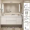 Gabinete de Baño Estilo Crema Combinación de Gabinete de Baño Cerámica Integrada Madera Maciza Moderno Simple Lavabo Lavamanos Gabinete