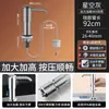 Dispensador de Botella de Detergente para Platos de Fregadero de Cocina Dispensador de Jabón Fregadero Presión Tubo de Extensión Práctico Lavabo para Verduras Fregadero