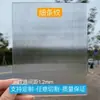 Puerta de Gabinete de Tablero Corrugado Rayado Acrílico Transparente Pantalla Divisoria A Prueba de Polvo Patrón de Piedra Onda de Agua Gradiente