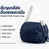 Bolsa de Compras Plegable de Color Sólido con Impresión de Logo, Bolso de Hombro Portátil, Bolsa Plegable tipo Acordeón para Viaje de Gran Capacidad Ecológica