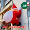 Navidad Inflable Escalando Papá Noel Decoraciones para Centro Comercial Elementos de Montaje Ambiente de Tienda Adornos para Fotos
