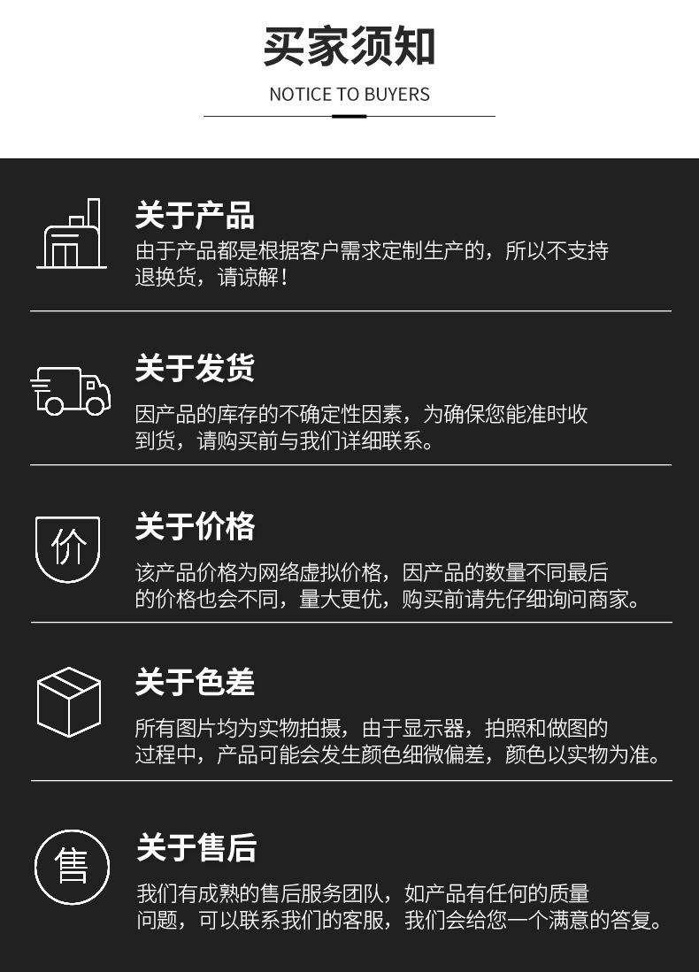 详情页_11
