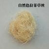 Materiais para decoração de velas diy juta renda ráfia cor natural artesanato tecelagem corda de veludo corda de cânhamo fita