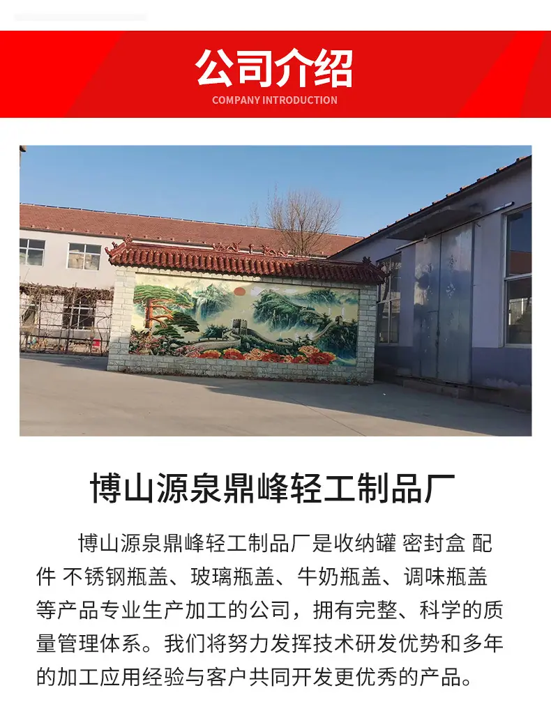 源泉鼎峰详情_13