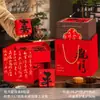 Caja de Regalo Festival de Medio Otoño 2026 Caja de Empaque para Pasteles de Yema de Huevo Mooncake Caja de Regalo Portátil de Alta Gama Caja Dura Vacía