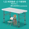 Mesa Plegable, Mesa de Comedor Doméstica Simple Portátil, Mesa de Comedor Rectangular Pequeña para Apartamento, Puesto de Mercado Nocturno al Aire Libre
