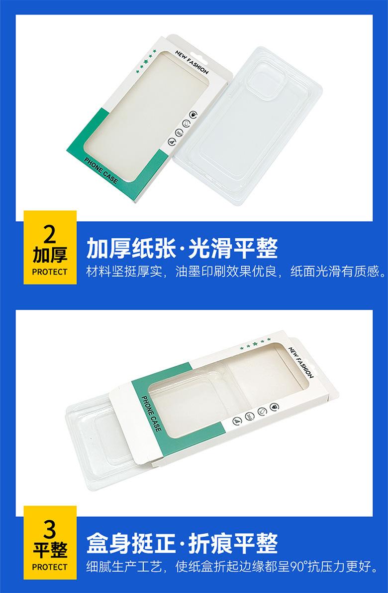 彩胜详情页-20230222-05.jpg