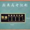 Adhesivo de Pizarra Magnética Pinyin Adhesivo de Pizarra Verde Adhesivo Magnético de Cuadrícula Inglesa Imán Tiza Magnética Ayuda Didáctica para Maestros Removible