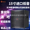 Nuevo modelo de subwoofer pasivo de alta potencia de Huangshi para KTV, restaurantes, bares, escenarios y cines en casa 15 pulgadas Graves