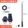 Conector sensor de lámpara LED acoplamiento rápido para coche en línea M8 impermeable macho y hembra aviación enchufe pequeño cable 2-6 núcleos