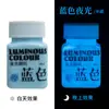 Pintura luminosa Hite pintura acrílica fluorescente pintura luminosa superbrillante pintura luminosa DIY pintada a mano textil líquido fluorescente
