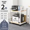 Estante de Almacenamiento Móvil de Múltiples Niveles para Impresora, Soporte para Host de Computadora, Estantería de Almacenamiento para Apartamentos Pequeños, Estante de Almacenamiento