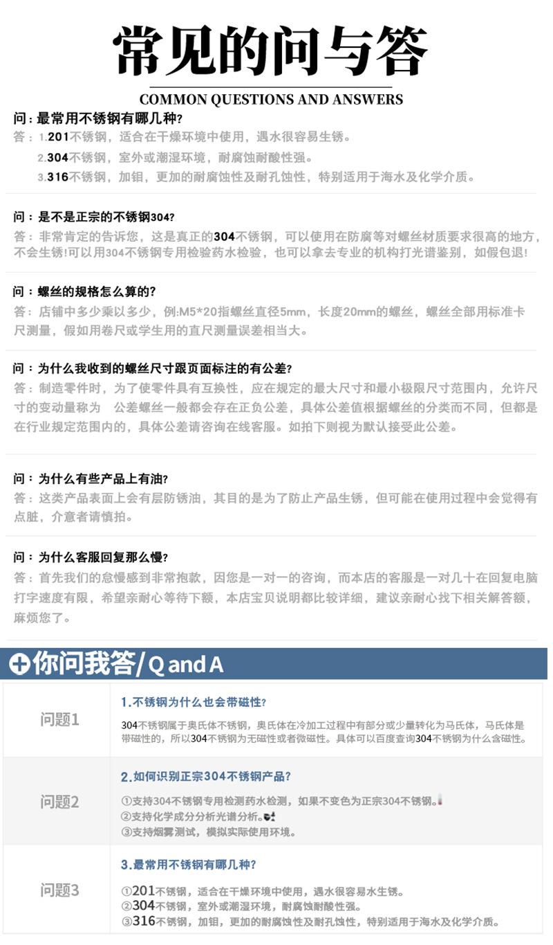 10.9级圆头内六角螺丝_08.jpg