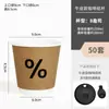Xícara de Café, Xícara de Café Descartável, Copo de Papel para Chá com Leite, Embalagem Especial para Viagem com Tampa, Logotipo Personalizado para Bebidas Quentes Comerciais