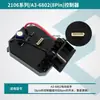 Para piezas como la placa de control del interruptor de la llave de impacto eléctrica, la carcasa de la cabeza, el eje cuadrado, el bloque de impacto, etc., si no está seguro del modelo, por favor consúltenos.