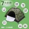 Tienda de Campaña de Verano de Camuflaje Doble Manual de Capa Única Spot para Pesca, Picnic, Camping, Viajes al Aire Libre, Impermeable, Protección UV