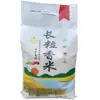 Nuevo Arroz 2024 Terrazas de Guizhou Arroz de Grano Largo Aromático Arroz de Granja Integral Sin Pulir Sin Cera Cultivado por Uno Mismo Arroz Suave 5 Libras 5 kg
