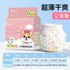 Fraldas para Cães, Calças Fisiológicas para Pets, Fraldas para Cães Machos, Fraldas para Cães Fêmeas, Calças Menstruais para Teddies, Tapetes Higiênicos para Cães, Tapetes com Barreira de Urina