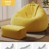Sofá Preguiçoso Que Pode Ser Usado para Deitar e Dormir, Cadeira Preguiçosa Individual, Cama para Humano e Cachorro, Sofá Pequeno para Quarto Tatami, Poltrona Puff