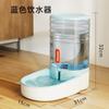 Bebedouro Automático para Animais de Estimação Transfronteiriço, Alimentador Automático para Cães e Gatos, Tigela para Ração de Gato de Grande Capacidade, Tigela para Cão, Suprimentos para Animais de Estimação