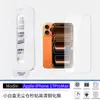 Adecuado para Película Templada Apple 17Promax, Protector de Pantalla Antirreflejos de Alta Definición para iPhone 16, Caja Blanca Mágica Pequeña, Compartimento Libre de Polvo, Aplicación Instantánea de Película