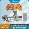 Zhennuo Equipo Inteligente para Producción de Cereal para Desayuno Hojuelas de Maíz Extrusora Fabricante Original