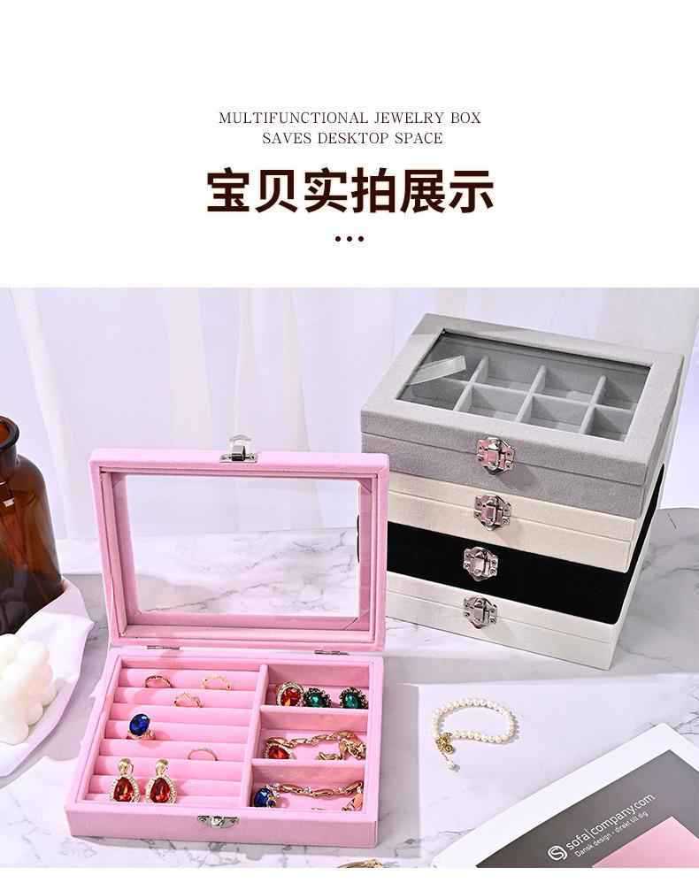 绒布首饰盒_11.jpg