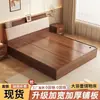 Cama tatami de piso, adequada para apartamentos pequenos, cama estofada, móveis residenciais, imóvel para aluguel, cama minimalista para pousadas