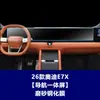 Adecuado para Pantalla de Navegación Audi A6 A7 A8L S6 S7 S8 E5 E7X Película Templada Película para Interior de Coche de Control Central