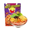 Fideos de Caracol Apestosos con Sopa Rica e Ingredientes Abundantes, Sabor Original, Liuzhou Guangxi, Trozos Grandes de Tofu, Fideos de Caracol de Liuzhou