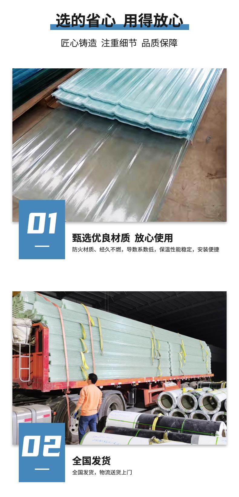 采光瓦_12