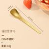 Jieyang Acero Inoxidable 304 Patrón Martillado Ins de Aspecto Elevado Cuchara de Café Hecha a Mano Cuchara de Postre Tenedor Tenedor de Frutas Nido de Pájaro Cuchara para Helado