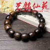 Pulsera de Madera Chen Gui Bao Yi Ming Xian Yuan Wen Wan Estilo Pareja Hombres y Mujeres Personalizada de Madera 108 Cuentas Pulsera de Múltiples Vueltas Regalo