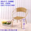 Cadeira de Rattan, Cadeira com Encosto, Pequena Cadeira de Rattan para Crianças, Cadeira Individual para Adultos para Uso Doméstico, Cadeira de Rattan Trançado, Cadeira de Varanda, Cadeira de Rattan para Exterior