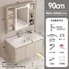 Mueble de baño de piedra sinterizada combinación tocador baño apartamento pequeño balcón integrado lavabo de cerámica montado en la pared