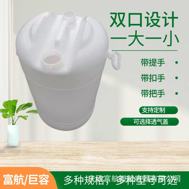 60L塑料桶002