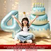 Juego de globos con número de cumpleaños temático azul para niños y niñas, decoración de fiesta de bebé, accesorios para arreglo de escena de ambiente