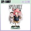 Casa de juegos SPY SPY x FAMILY marca de pie anayor Lloyd Fujie soporte decorativo acrílico pintura