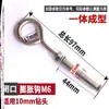 Tornillo de Expansión con Gancho para Red de Tapa de Alcantarilla, Gancho de Red para Tapa de Alcantarilla, Combinación de Gancho de Expansión Extendido de Acero Inoxidable