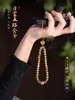 Nova Corrente de Celular Estilo Chinês, Pingente de Celular, Alto Padrão, Requintado, Anti-Perda, Anti-Queda, Transferência e Riqueza, Pingente Feminino Estilo Ins