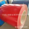 Shandong Grafite Cinza Carmesim Marfim Branco Mercúrio Cinza Chapa de Aço Revestida Colorida Eletrodomésticos Película Alumínio Zincado Revestido Bobina Colorida