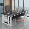 Mesa de gerente simples para uma pessoa, mesa de computador, mesa de supervisor moderna minimalista, conjunto de mesa e cadeira de escritório