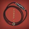 Pulsera de Cuerda Roja para el Año del Dragón y el Año de la Vida Plata de Ley Nueve Palacios Bagua Pulsera de Cuerda Tejida a Mano para Hombres y Mujeres Cuerda Estilo Tíbet