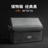 Caixa de armazenamento de porta-malas de carro Jianghuai X8 Ruifeng E3 / M3 / E4 / L5 / L6 / M4 ítrio é Jiayue M5 xingrui