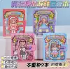 Inamazy Mini Libro Silencioso Tienda de Belleza Escena de Niña Pequeña Pegatinas de Vestir DIY Libro para Dibujar Tienda de Mascotas Juguetes