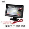 Tela de carro HD de 4,3 polegadas universal 12V-24V caminhão AV bidirecional imagem de ré display de mesa
