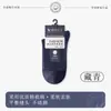 Calcetines de Algodón Puro para Hombre, Calcetines de Algodón de Caña Media para Otoño e Invierno, Antiolor, Absorbentes de Sudor, Transpirables, Calcetines para Hombre para Usar con Zapatos de Cuero, Venta al por Mayor de Calcetines para Hombres de Negocios